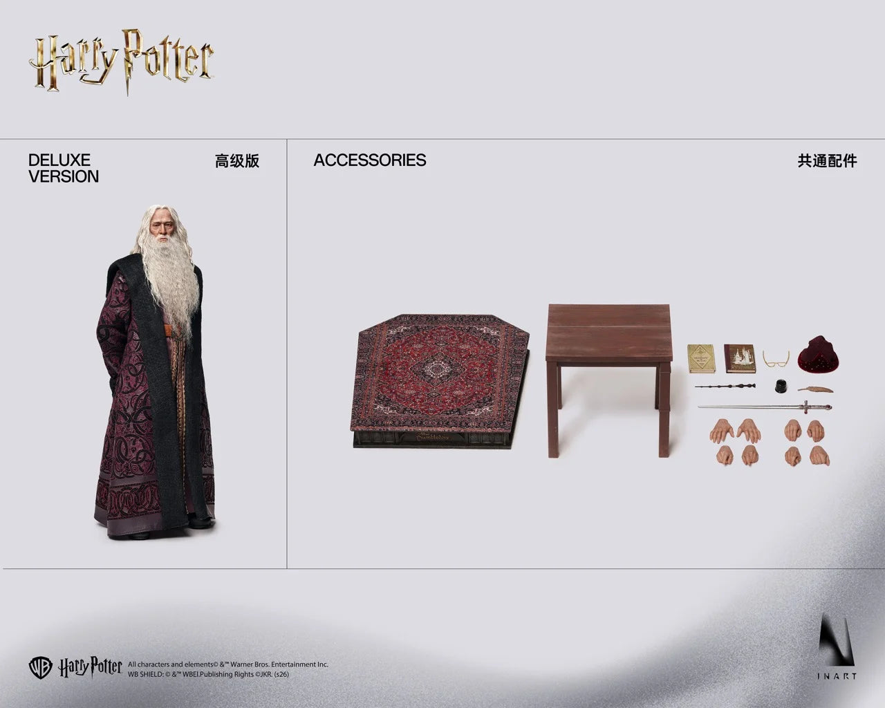 Albus Dumbledore (Deluxe)